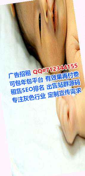 威海IVF农机事务所